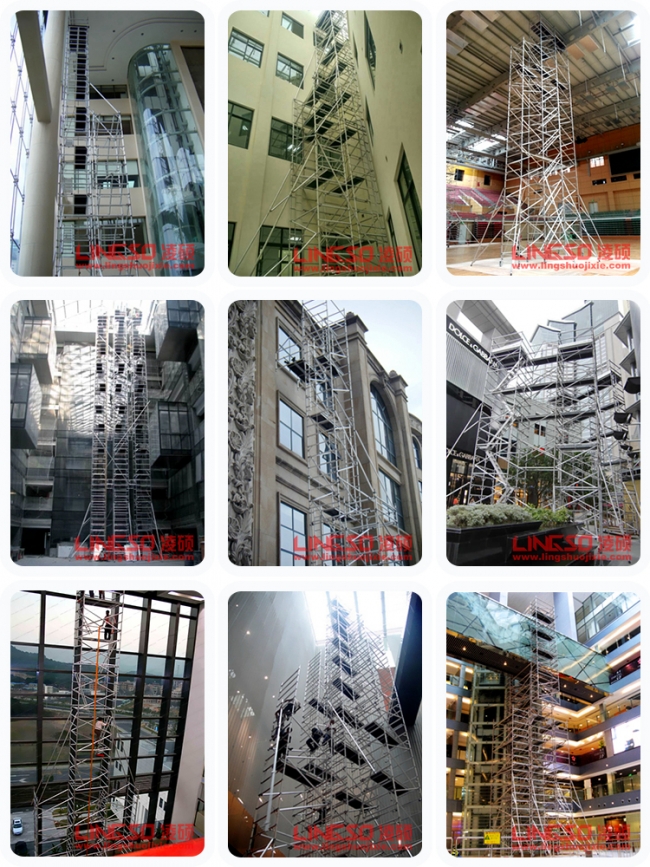 鋁合金腳手架案例-2